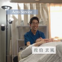 Acro Service
