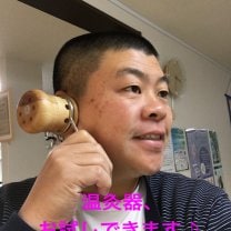 たかはし整骨院