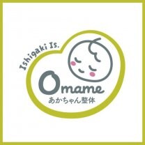 赤ちゃん整体omame