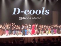 クールスダンススタジオ