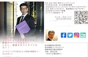 ファンクラブ