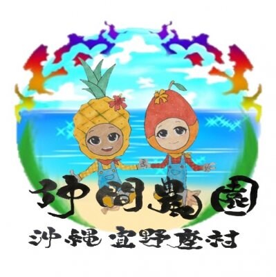 ファンクラブ