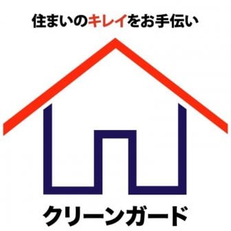 ファンクラブ
