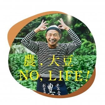 ファンクラブ