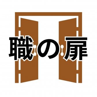 ファンクラブ