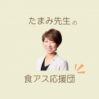 ファンクラブ