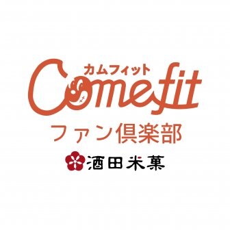 ファンクラブ