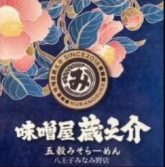 ファンクラブ
