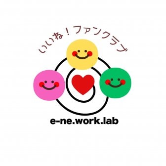 ファンクラブ