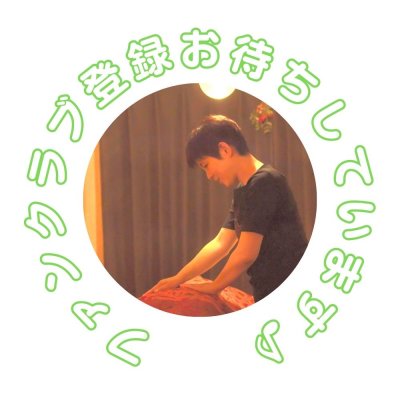 ファンクラブ