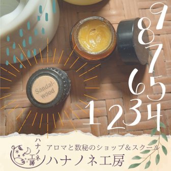 ファンクラブ