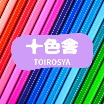 ファンクラブ