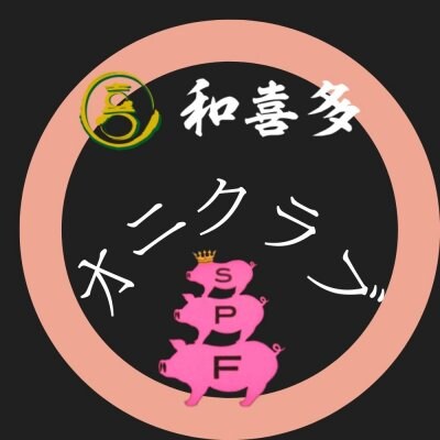 ファンクラブ