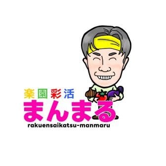 ファンクラブ