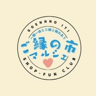 ファンクラブ