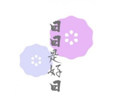 ファンクラブ
