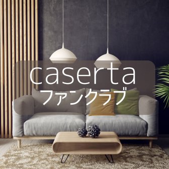 ファンクラブ