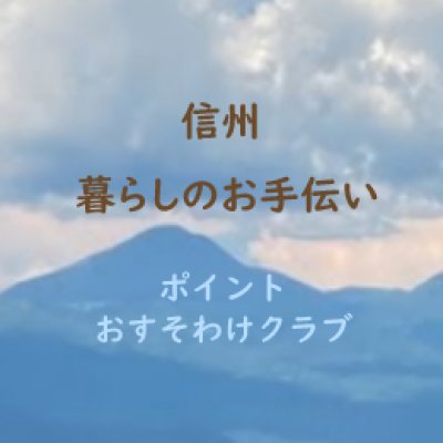 ファンクラブ