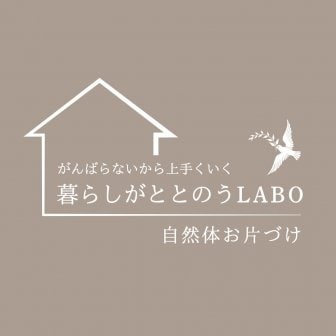 ファンクラブ