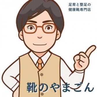 ファンクラブ