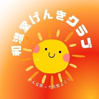 ファンクラブ