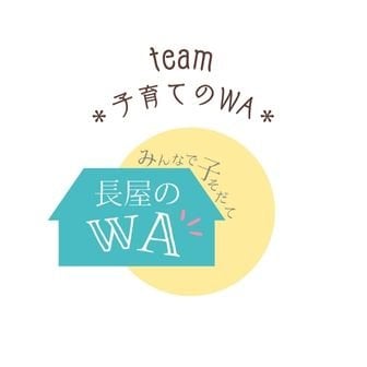 ファンクラブ