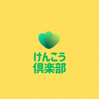 ファンクラブ