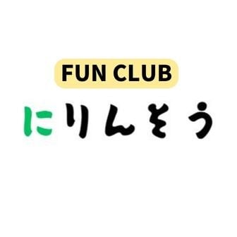 ファンクラブ