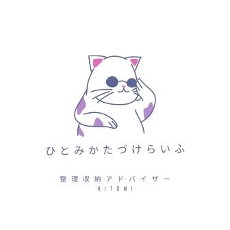 ファンクラブ