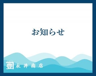 ファンクラブ