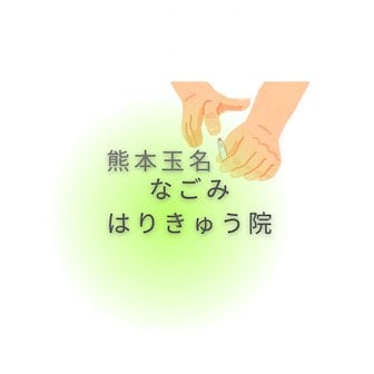 ファンクラブ