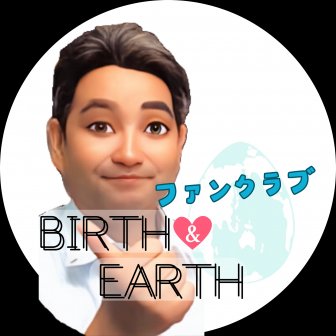 ファンクラブ