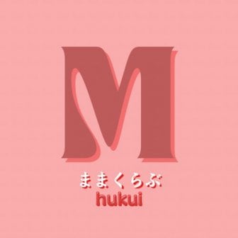 ファンクラブ