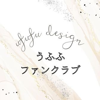 ファンクラブ
