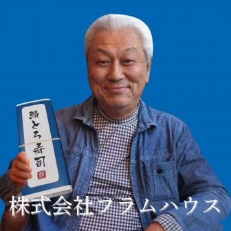 ファンクラブ