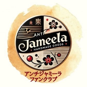 ファンクラブ