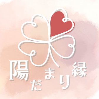 ファンクラブ