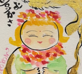 ファンクラブ