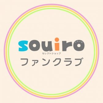 ファンクラブ