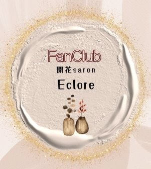 ファンクラブ