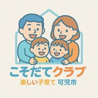 ファンクラブ