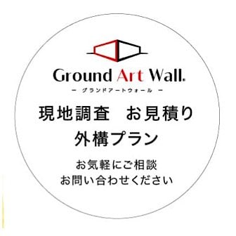 ファンクラブ