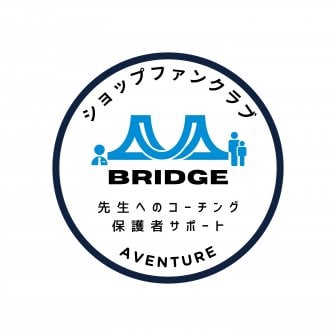 ファンクラブ