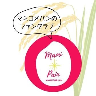 ファンクラブ