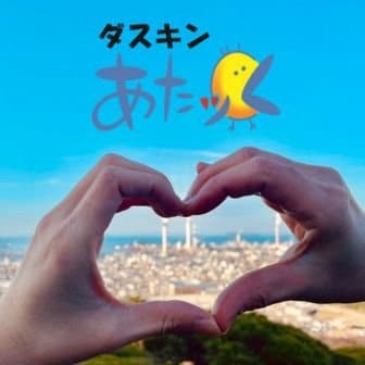ファンクラブ