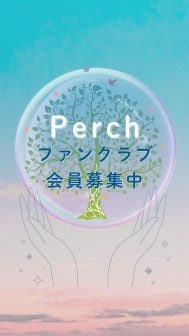 ファンクラブ