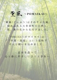 ファンクラブ