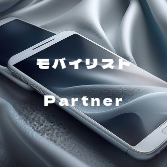 ファンクラブ