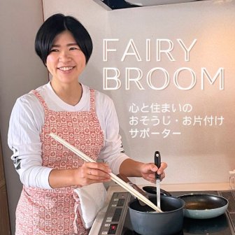 ファンクラブ