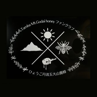 ファンクラブ
